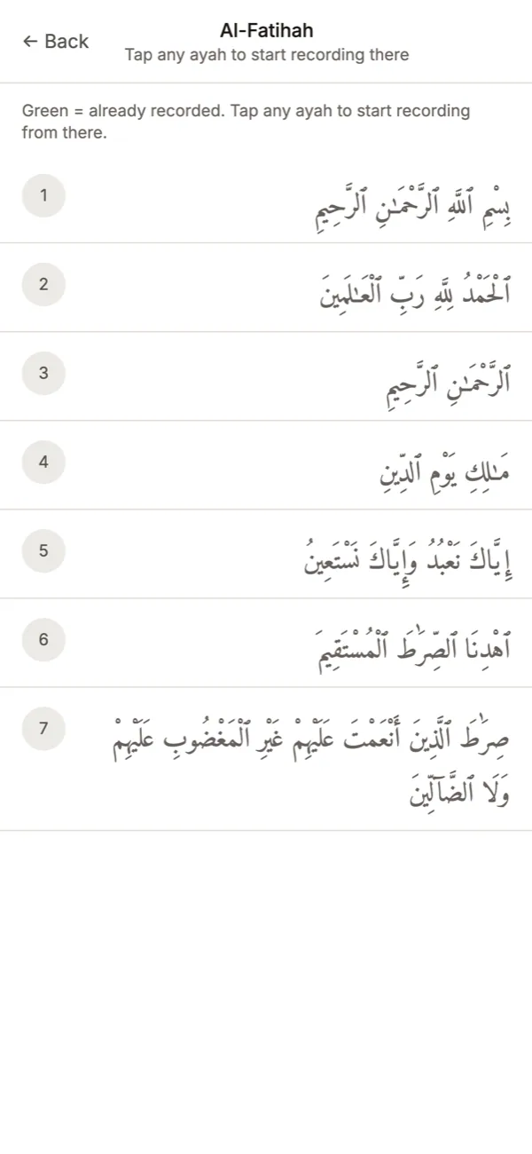 Sawtuk showing Surah Al-Fatihah, ready to record from any ayah